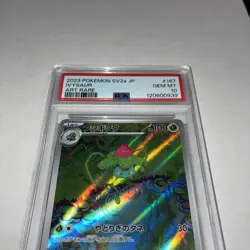 IVYSAUR POKEMON 151 JAPANESE AR 167/165 2023 PSA 10 GEM MT - Image 2