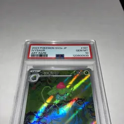 IVYSAUR POKEMON 151 JAPANESE AR 167/165 2023 PSA 10 GEM MT - Image 3