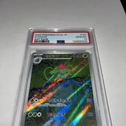 IVYSAUR POKEMON 151 JAPANESE AR 167/165 2023 PSA 10 GEM MT - Image 4