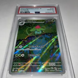 IVYSAUR POKEMON 151 JAPANESE AR 167/165 2023 PSA 10 GEM MT - Image 5