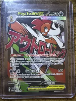 Mega Scrafty ex 270/217 Mega Attack Rare, Ascended Heroes, Full Art, Pokemon TCG - Image 1