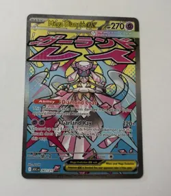 Mega Diancie ex 267/217 Me: Ascended Heroes Holo Pokemon TCG - Image 1