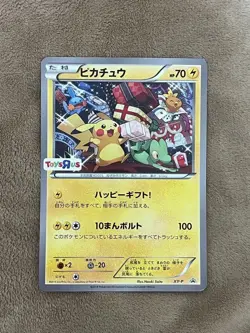 Pokemon Card Japanese Pikachu XY-P Toys R Us Happy Gift Promo Excellent NM - Image 2