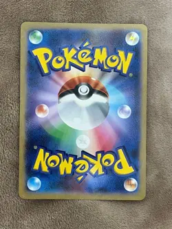 Pokemon Card Japanese Pikachu XY-P Toys R Us Happy Gift Promo Excellent NM - Image 3