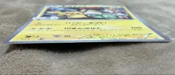 Pokemon Card Japanese Pikachu XY-P Toys R Us Happy Gift Promo Excellent NM - Image 4