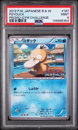 2012 POKEMON JAPANESE BLACK & WHITE PROMO GYM CHALLENGE #167 PSYDUCK PSA 9 - Image 1