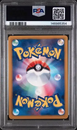 2012 POKEMON JAPANESE BLACK & WHITE PROMO GYM CHALLENGE #167 PSYDUCK PSA 9 - Image 2