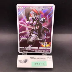 Armored Mewtwo 365/SM-P Mewtwo Strikes Back Movie Promo Japanese Pokemon 2019 - Image 1