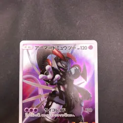 Armored Mewtwo 365/SM-P Mewtwo Strikes Back Movie Promo Japanese Pokemon 2019 - Image 3