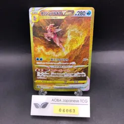 Origin Forme Palkia VSTAR UR 259/172 S12a VSTAR Universe Japanese Pokemon 2022 - Image 1