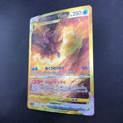 Origin Forme Palkia VSTAR UR 259/172 S12a VSTAR Universe Japanese Pokemon 2022 - Image 5