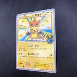 Mega Tokyo's Pikachu 098/XY-P Pokemon Center Tokyo Promo Japanese Pokemon 2016 - Image 5