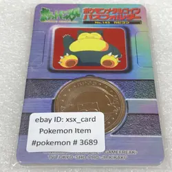 Pokemon Vintage Meiji Dairy Metal Coin No.143 Snorlax with Rare Folder #3689 - Image 1