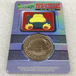 Pokemon Vintage Meiji Dairy Metal Coin No.143 Snorlax with Rare Folder #3689 - Image 2