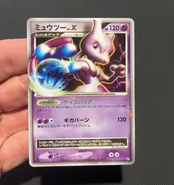 Pokemon TCG Mewtwo LV.X 1st ED DP5 120HP Holo JPN Legends Awaken - Image 1