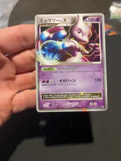 Pokemon TCG Mewtwo LV.X 1st ED DP5 120HP Holo JPN Legends Awaken - Image 4