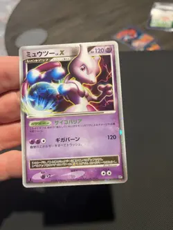 Pokemon TCG Mewtwo LV.X 1st ED DP5 120HP Holo JPN Legends Awaken - Image 5