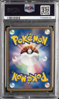 2004 POKEMON JAPANESE SILVER DECK KIT #008 DRATINI PSA 9 - Image 2