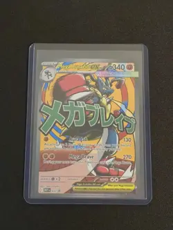 Mega Lucario ex 033 Holo Promo ME: Mega Evolution Promo Pokemon Near Mint - Image 1