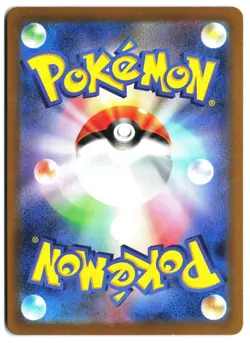 Pokemon TCG Japanese Classic Collection Lapras 008/032 NM - Image 2