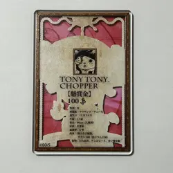 S7146 Chopper Japanese One Piece Status Acrylic Card J3 - Image 2