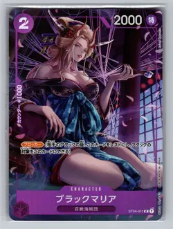 Black Maria ST04-011 (Promo) Bandai Card Games Fest 23-24 Edition ONE PIECE Card - Image 1