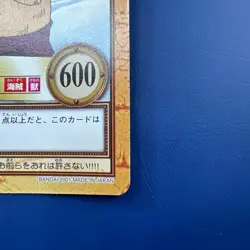 One Piece Hyper Battle Chopper Resolve C467 Carddass Foil Universal Japanese - Image 3