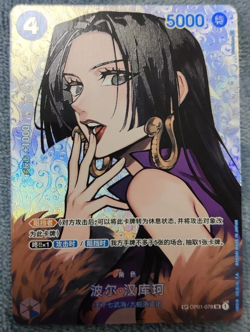 One Piece TCG Card Game Chinese Boa Hancock OP01-078 SP Kingdoms of Intrigue NM - Image 1