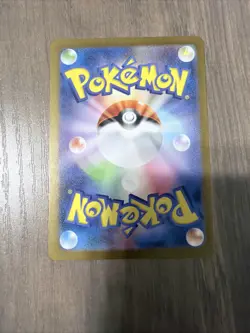 Hiroshima's Pikachu - 261/SV-P 261/SV-P Sv-P Promotional Cards Holo (Japanese) - Image 3