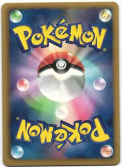 Houndoom 047/076 Megalo Cannon BW9 Holo Rare Japanese Pokemon Card NM - Image 2