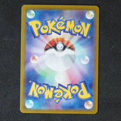 Iron Crown ex SAR 214/187 Terastal Festival Pokemon Card Japanese NM - Image 2