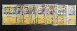 Pokemon TCG Jolteon 135/165 Sv2a: Trading Card 151 Holo (Japanese) - 32 Cards - Image 1