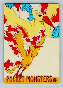 Pokemon Card - Moltres #58 - Vending Machine - Holo - Image 1