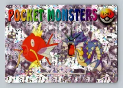 Pokemon Card - Magikarp & Gyarados #1203 - Vending Machine - Holo - Image 1