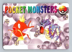 Pokemon Card - Magikarp & Gyarados #1203 - Vending Machine - Holo - Image 2