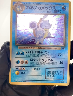 Dark Blastoise Wartortle Squirtle Holo Team Rocket Japanese Pokemon Card 3 set - Image 2