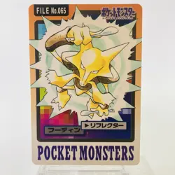 Carddass Alakazam Kadabra Abra No.063 064 065 Japanese Pokemon Card Bandai 3 Lot - Image 4