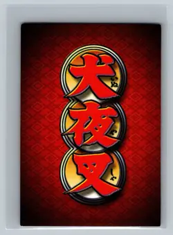 Bloody Rage #31 InuYasha TCG Yokai 1st Edition Trading Card Game CCG First - Image 2