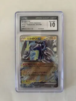 CGC Gem Mint 10 Miraidon ex 071/190 Pokemon Japanese Shiny Treasure ex sv4a - Image 1