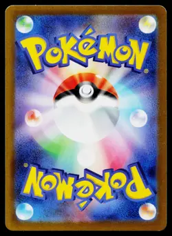 Manectric 020/067 Uncommon Time Gazer Pokemon Japanese Lightly Played - Image 2