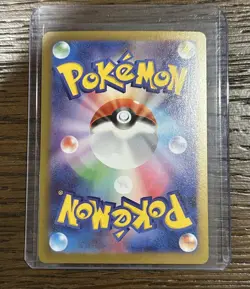 ROSA'S ENCOURAGEMENT 115/080 JAPANESE SPECIAL ART RARE NIHIL ZERO POKEMON NM - Image 2