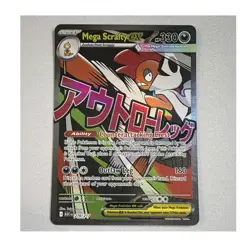 Nintendo Mega Scrafty EX 270/271 ASC Ultra Rare Holo Darkness 2015 - Image 1