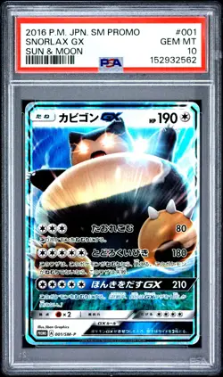 2016 POKEMON JAPANESE SM PROMO SUN & MOON #001 SNORLAX GX PSA 10 - Image 1