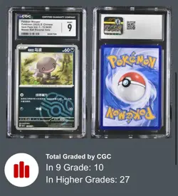 Pokemon Chinese Paldean Wooper Master Ball Reverse Holo 1304/05 2025 9 MINT - Image 1