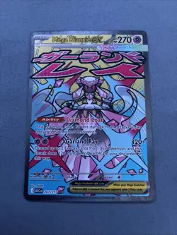 Pokemon TCG Mega Diancie ex 267/217 Me: Ascended Heroes Holo NM - Image 2
