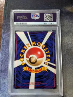 Pokemon Arbok Vending Series 3 PSA 10 GEM MINT - Image 2