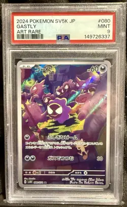 Pokemon TCG Gastly 080 JPN Art Rare SV5k: Wild Force 2024 PSA MINT 9 - Image 1