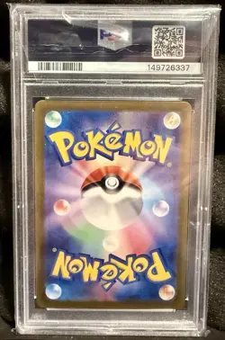 Pokemon TCG Gastly 080 JPN Art Rare SV5k: Wild Force 2024 PSA MINT 9 - Image 2
