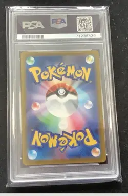 2022 POKEMON JAPANESE VSTAR UNIVERSE SUICUNE V #215/172 PSA 10 - Image 2