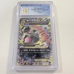 2015 Pokemon M Tyranitar #43 Japanese EX 1st Edition Bandit Ring CGC Prestine 10 - Image 1